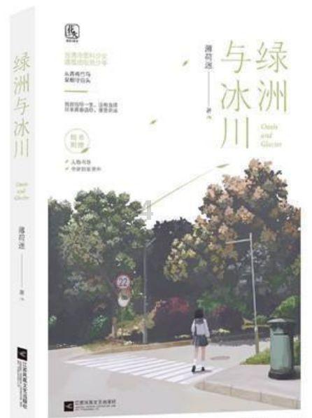 江苏吴中旗下医美再生材料产品获批《医疗器械注册证》